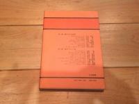 観音さま入門
(大法輪選書)