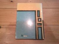 精薄児指導の研究