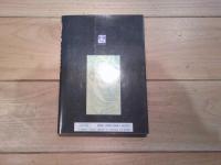 人間死ぬとどうなる : 生と死のはざま