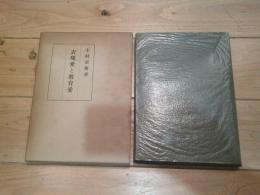 表現愛と教育愛