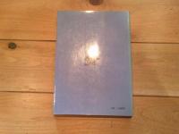 人格形成の科学 : 登校拒否やいじめの克服に向けて