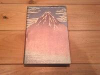 江戸の絵を読む