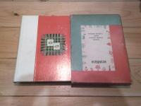 ドイツむかしばなし集
(少年少女世界むかしばなし全集 ; 3)