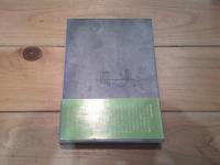 草と草との距離