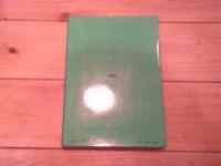 ちえ遅れの子どもの国語 : 段階式. 2 (カタカナ・漢字・文章編)