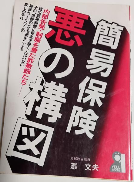 山上たつひこ選集 全20巻(山上たつひこ) / 古本&カフェ じゃらん 山上たつひこ選集 全20巻(山上たつひこ) / 古本&カフェ じゃらん