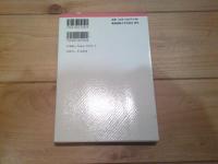 21世紀とイスラーム : その多様性と現代的課題
(地域研究講座)