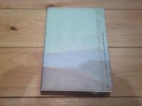 ビスマルク : 危機管理の天才