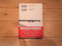 胡弓よ、わが思いを語れ : 胡琴、奏出我的情思