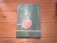 ペープサート脚本集 : 新しい「紙人形劇」教材