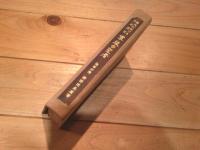 奉天における乃木将軍　軍服の聖者