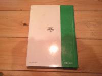 教室における個々に応じた指導