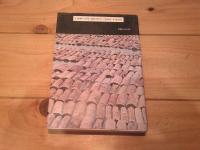 木材の実際知識
第2版
(商品知識シリーズ)