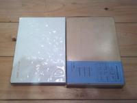 高嶺草 : 西本一都第拾句集　（信濃現代俳句選書１）