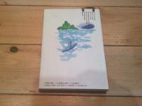 太平洋諸島入門 : 生活風俗から非核憲法まで初めてのトータルな太平洋案内
(三省堂選書 ; 158)