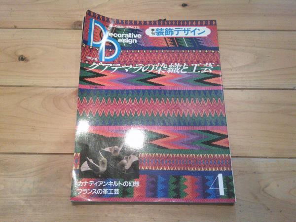 中古】 学力と授業/黎明書房/上田薫の通販｜ラクマ