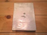 愛をもて渓魚を語れ