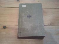 軍制典令ノ改正ニ基ク幹部候補生素養檢定受驗全書 : 附志願心得ト受驗準備經理部幹候採用問題答案