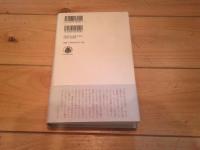 山のひと山の本 : 岳人岳書録