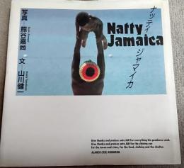 ナッティジャマイカ