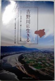 愛別離