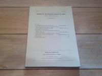 日本民俗学　第182号　（平成2年5月）