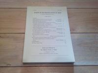 日本民俗学　第190号　（平成4年5月）