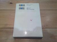 電車のはなし : 誕生から最新技術まで
(交通ブックス ; 118)