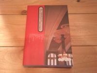 ヨコハマ建築慕情