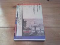 日本三都論 : 東京・大阪・京都
