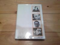 人物による放送史