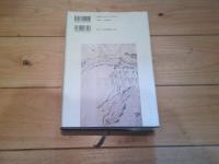 近世日本の「重商主義」思想研究 : 貿易思想と農政