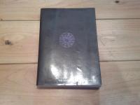 神の計画 : ハールマゲドン・人類最後の日