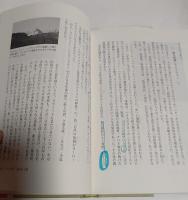 町なかの花ごよみ鳥ごよみ