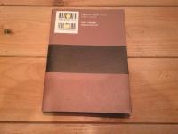 日本人の魂の古層