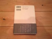 聖書の女性たち : 小説