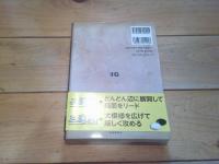 必勝の星打ち布石