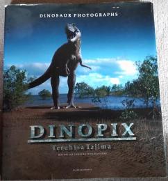 ディノピクス : Dinosaur photographs