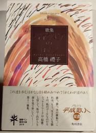 シェイクスピアのロマン
