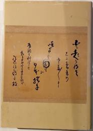 物語り渡辺敏
