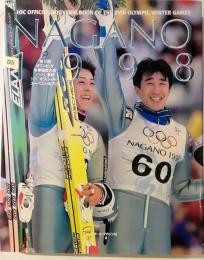 第18回オリンピック冬季競技大会1998/長野