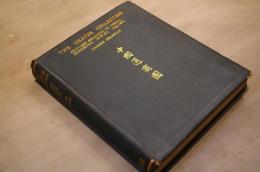 The Chater Collection: Pictures relating to China, Hongkong, Macao, 1655–1860