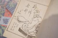 浄瑠璃丸本全書　　　存31冊