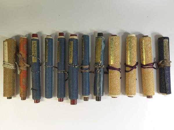 剣術・古武術 極意書目録等 伝書 巻物他14点一括 堤宝山流・新富 剣術・古武術 極意書目録等 伝書 巻物他14点一括 堤宝山流・新富