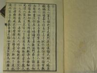 官板　唐宋八大家文読本　　全16冊揃