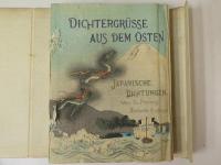 ちりめん本　東方からの詩の挨拶　DICHTERGRUSSE　AUS　DEM　OSTEN　　Japanische　Dichtungen　明治２７年初版(独)