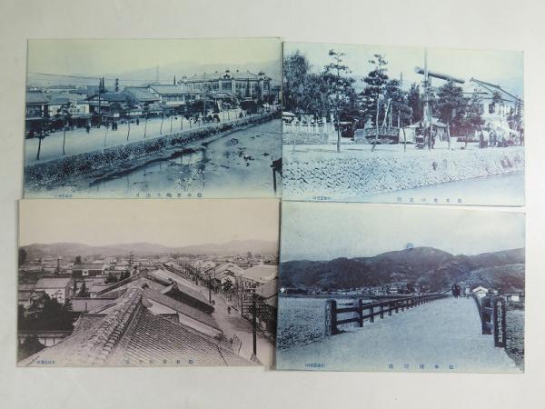 松本名勝絵葉書 明倫堂書店発行 戦前未使用 袋付10枚 古本 中古本 古書籍の通販は 日本の古本屋 日本の古本屋 松本名勝絵葉書 明倫堂書店発行 戦前未使用 袋付10枚 古本 中古本 古書籍の通販は 日本の古本屋 日本の古本屋