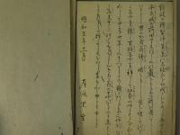 万葉考2・4・5・6巻　４冊