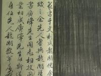 (篆書)千字文　上中下　全3冊揃