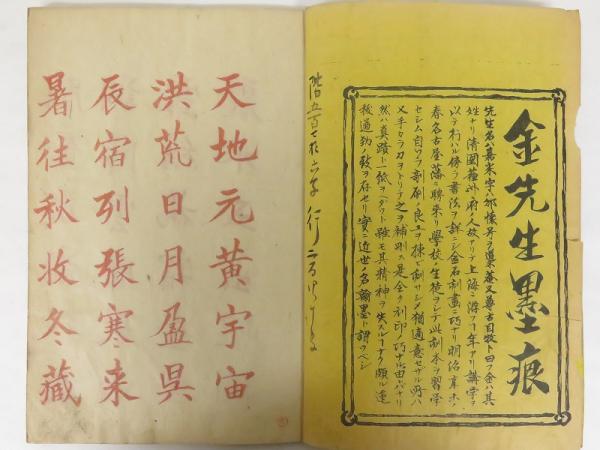 実戦拳法 秘門螳螂拳入門 | 松田隆智 |本 | 通販 | Amazon